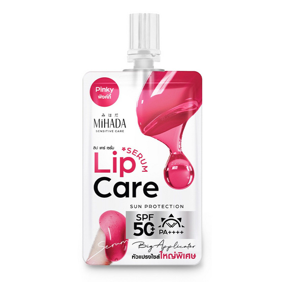 MIHADA ลิปแคร์เซรั่ม Lip Care Serum SPF50+PA++++ 2.2 กรัม (แพ็ก 6 ชิ้น)