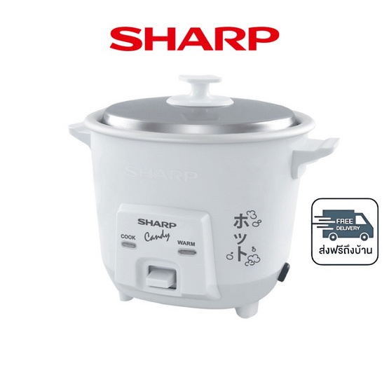 SHARP หม้อหุงข้าวอุ่นทิพย์ 0.3 ลิตร รุ่น KSH-Q03 ขาว