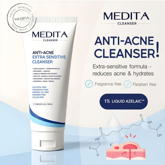 MEDITA มอยส์เจล Anti Acne & Whitening Claming Moisture Gel 10มล.+ เจลล้างหน้า Cleansing 10มล.