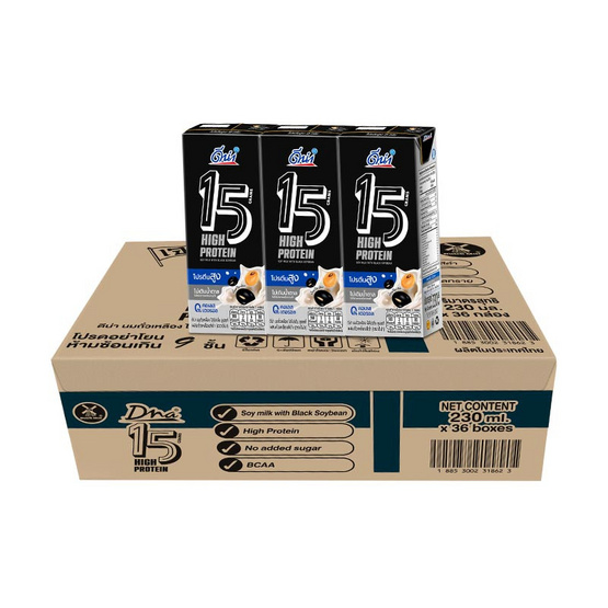 ดีน่า นมถั่วเหลืองUHT ไฮโปรตีนผสมถั่วเหลืองสีดำ 230 มล. (ยกลัง36กล่อง)