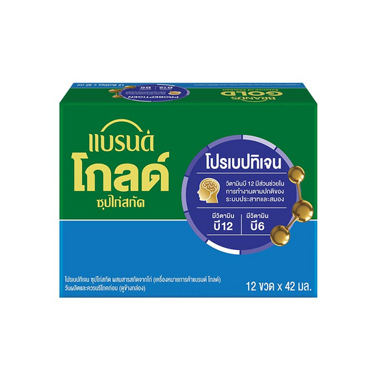 แบรนด์ซุปไก่สกัด โกลด์ โปรเบปทิเจน 42 มล.(ยกแพ็ก 12ขวด)