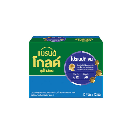 แบรนด์ซุปไก่สกัด โกลด์ โปรเบปทิเจน 42 มล.(ยกแพ็ก 12ขวด)