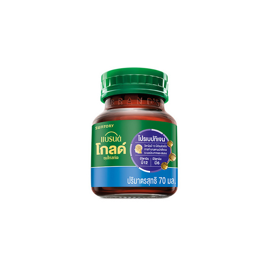 แบรนด์ซุปไก่สกัด โกลด์ โปรเบปทิเจน 70 มล. (ยกแพ็ก 12ขวด)