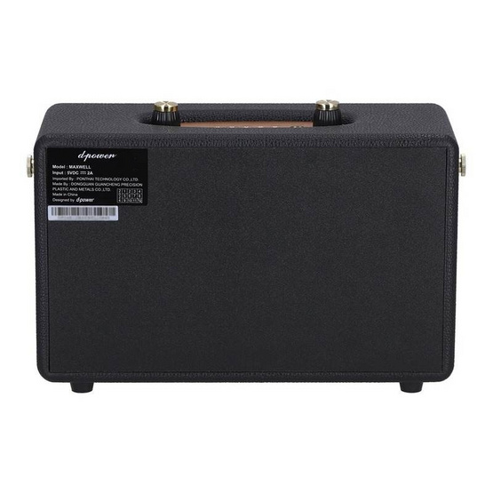 DP ลำโพงบลูทูธพกพา พร้อมไมโครโฟน รุ่น Maxwell