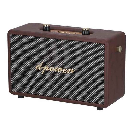 DP ลำโพงบลูทูธพกพา พร้อมไมโครโฟน รุ่น Maxwell