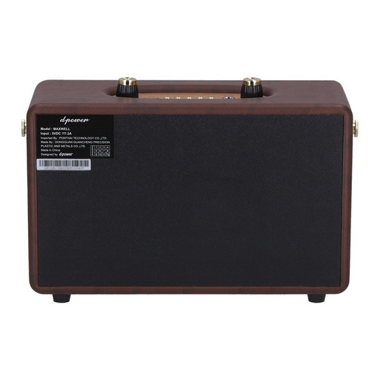 DP ลำโพงบลูทูธพกพา พร้อมไมโครโฟน รุ่น Maxwell