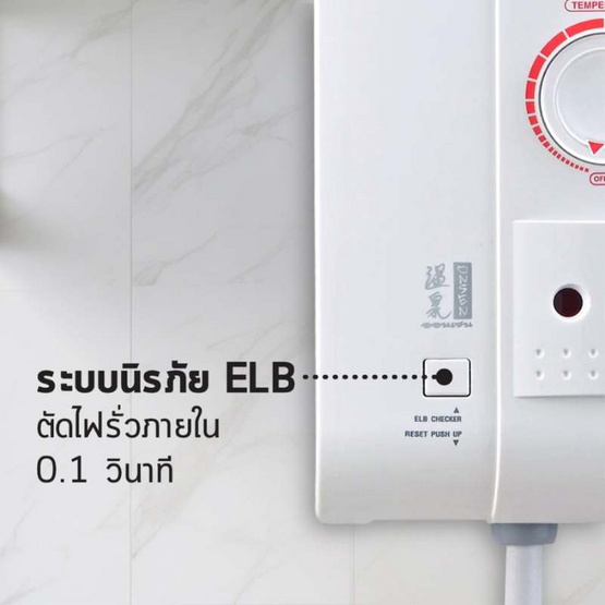 SHARP 0 4500W  รุ่น WH-HOT HOT