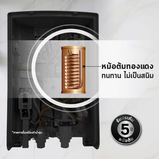 SHARP 0 4500W  รุ่น WH-HOT HOT