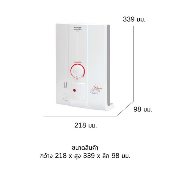 SHARP 0 4500W  รุ่น WH-HOT HOT