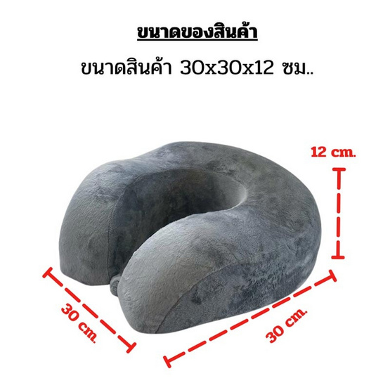 Abloom หมอนรองคอ เมมโมรี่โฟม พร้อมกระดุม