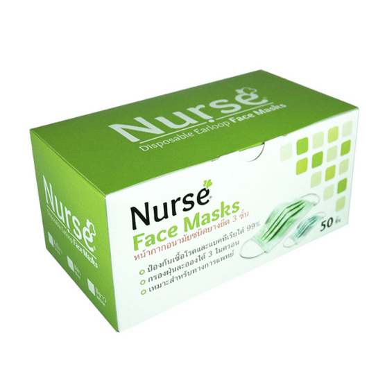Abloom หน้ากากอนามัย ตรานางพยาบาล สีเขียว
