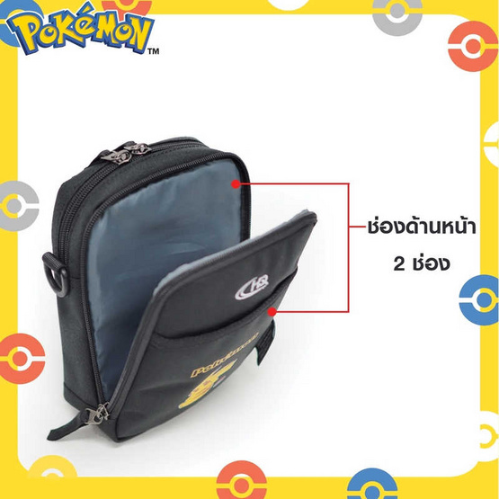 HQ LUGGAGE POKEMON กระเป๋าสะพายข้าง กระเป๋าสะพายไหล่ ใบเล็ก รุ่น PKMS161