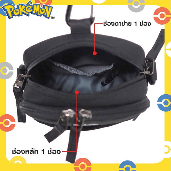 HQ LUGGAGE POKEMON กระเป๋าสะพายข้าง กระเป๋าสะพายไหล่ ใบเล็ก รุ่น PKMS161
