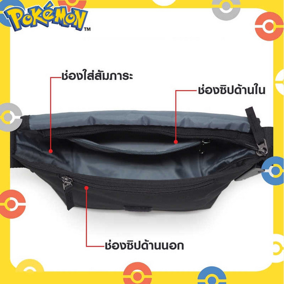 HQ LUGGAGE POKEMON กระเป๋าสะพายข้าง กระเป๋าสะพายไหล่ รุ่น PKMS061