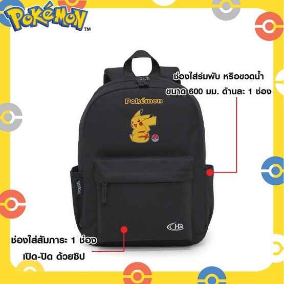 HQ LUGGAGE POKEMON กระเป๋าเป้ กระเป๋าโน๊ตบุ๊ค รุ่น PKMB170