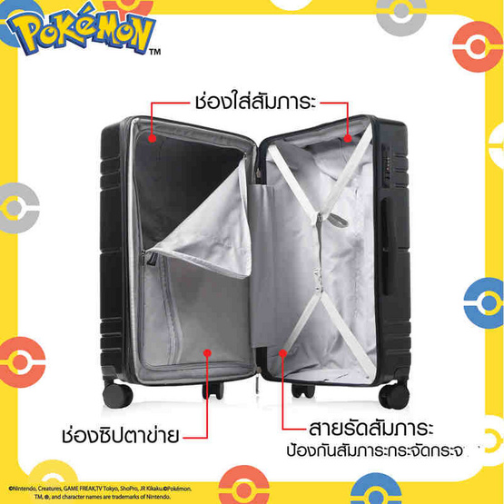 HQ LUGGAGE POKEMON กระเป๋าเดินทาง PC+ABS ขนาด 28 นิ้ว รุ่น PKML1006