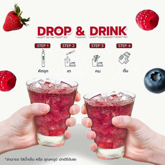 Bio Active+ คอนเซ็นเทรด ลิควิด คอลลาเจน บรรจุ 10 หลอด