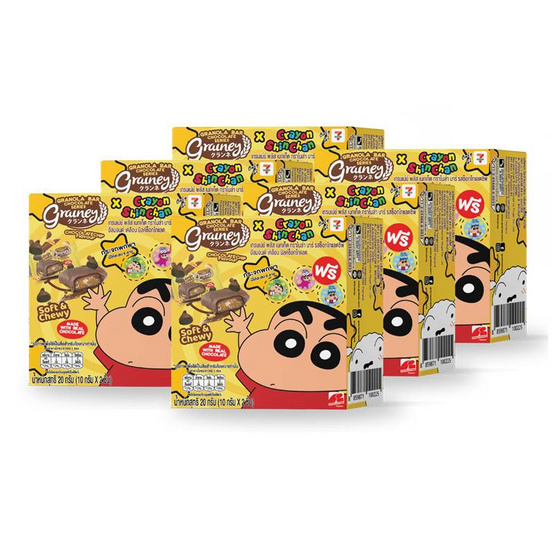 เกรนเนย์xชินจัง กราโนล่าบาร์ ช็อกโกแลตชิพอัลมอนด์(2 ชิ้น) แพ็ก 6 กล่อง แถมกระจกชินจัง