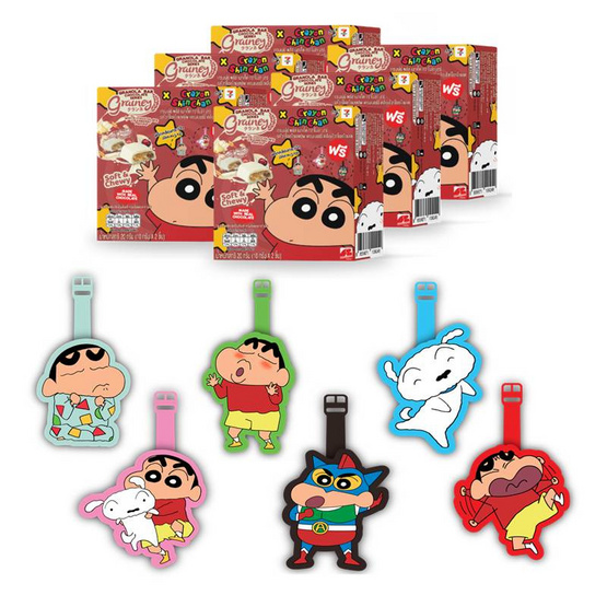 เกรนเนย์xชินจัง กราโนล่าบาร์ไวท์ช็อกชิพแครนเบอรี่(2ชิ้น) แพ็ก6 กล่องแถมที่ห้อยกระเป๋าชินจัง