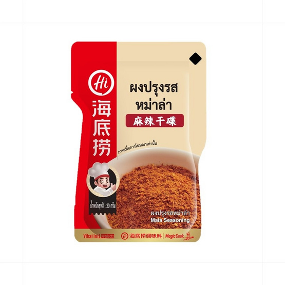 ไหตี่เลา ผงปรุงรสหม่าล่า 30 กรัม