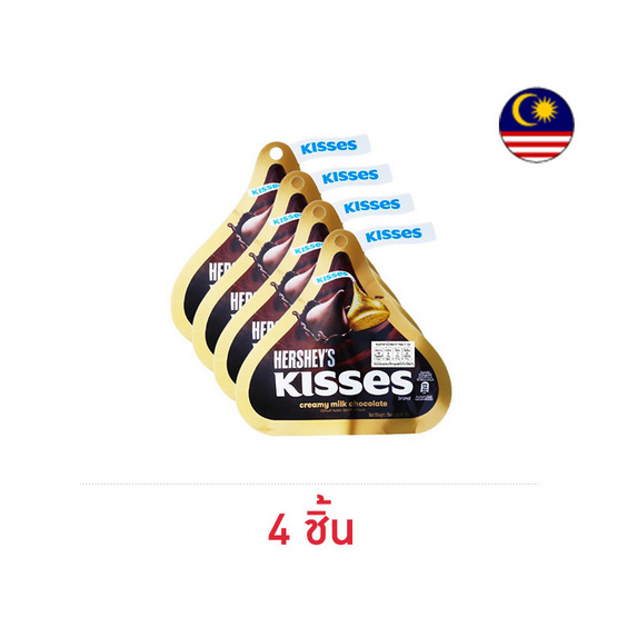 เฮอร์ชีส์ ช็อกโกแลตนมคิสเซสครีมมีมิลค์ 36 กรัม