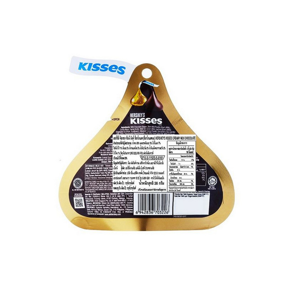 เฮอร์ชีส์ ช็อกโกแลตนมคิสเซสครีมมีมิลค์ 36 กรัม