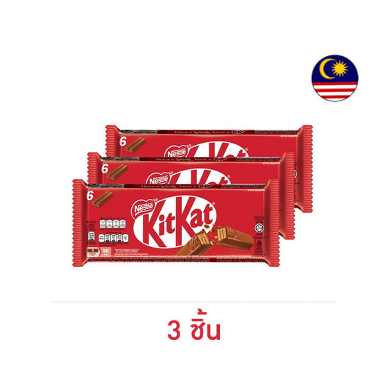 คิทแคท ช็อกโกแลตนมสอดไส้เวเฟอร์ 2F 102 กรัม