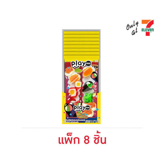 เพลย์มอร์ กัมมี่ซูชิเบนโตะ 60 กรัม (แพ็ก 8 ชิ้น)