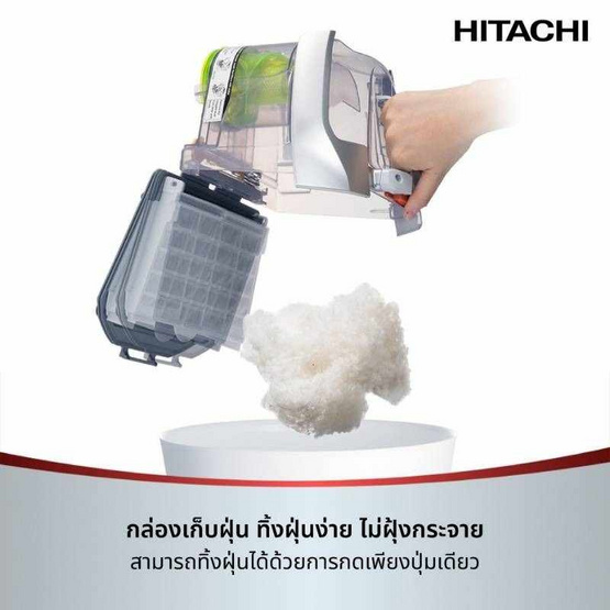 HITACHI เครื่องดูดฝุ่นแบบถังเก็บฝุ่น  รุ่น CV-SE22V BRE