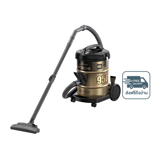 HITACHI เครื่องดูดฝุ่นแบบถังเก็บฝุ่น  รุ่น CV-950F BK