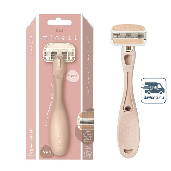 KAI มีดโกนขนตัว (MSA-1H)