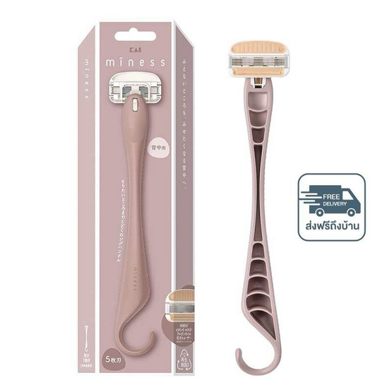 KAI มีดโกนขนหลัง ด้ามจับยาว (MSB-1H)