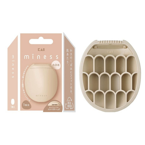 KAI มีดโกนขนใต้วงแขน (MW-1H)