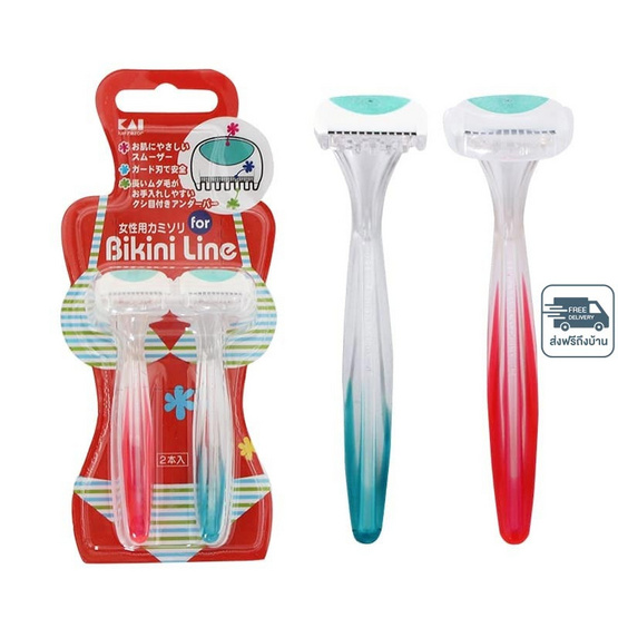 KAI มีดโกนขน สำหรับจุดซ่อนเร้น 2 ชิ้น (MTG-2B)