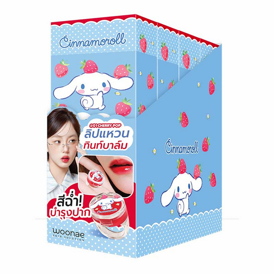 Woonae ลิปทินท์บาล์ม Sugar Ring Tint Balm 1 กรัม #01 Cherry Pop (แพ็ก 4 ชิ้น)