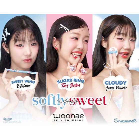 Woonae อายไลเนอร์ Sweet Wing Eyeliner 0.5 กรัม #01 Chocolate Noir
