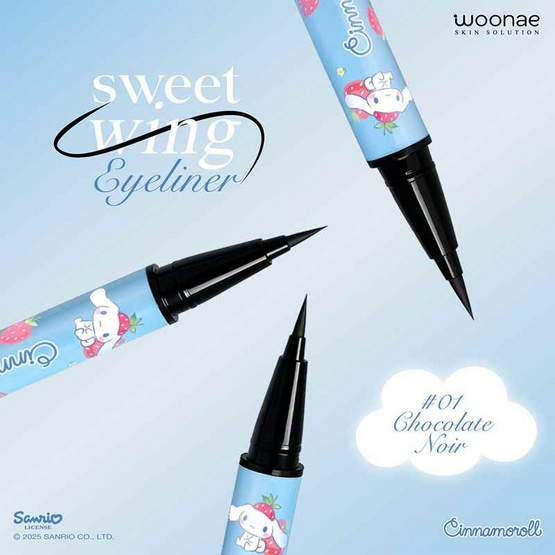 Woonae อายไลเนอร์ Sweet Wing Eyeliner 0.5 กรัม #01 Chocolate Noir