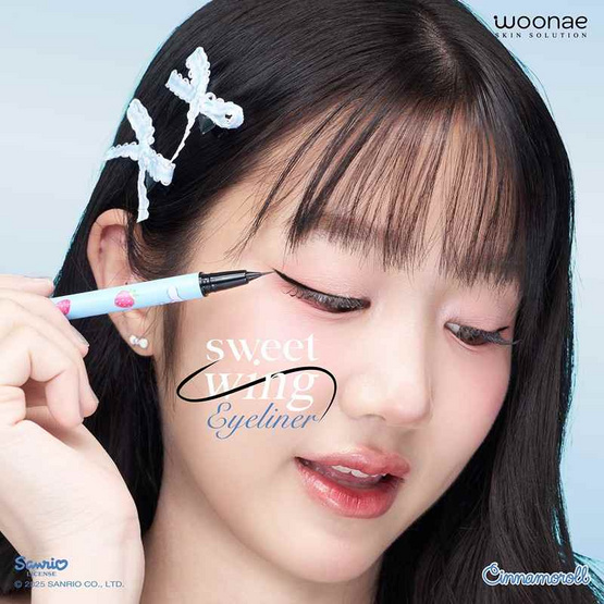 Woonae อายไลเนอร์ Sweet Wing Eyeliner 0.5 กรัม #01 Chocolate Noir