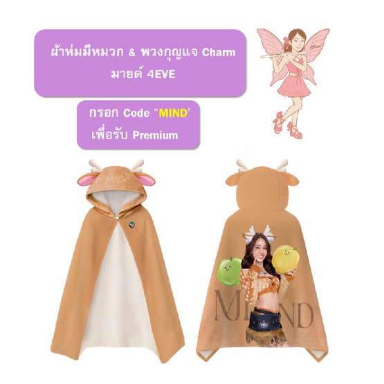 สั่งจอง  ซันซุ เยลลี่ผสมบุกรวมรส15+3ชิ้น 288 กรัม (แพ็ก 4 ชิ้น)