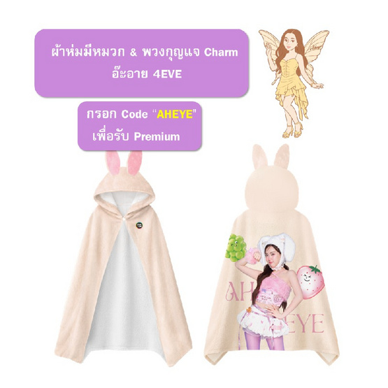 สั่งจอง  ซันซุ เยลลี่ผสมบุกรวมรส15+3ชิ้น 288 กรัม (แพ็ก 4 ชิ้น)