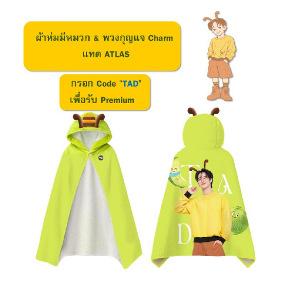 สั่งจอง  ซันซุ เยลลี่ผสมบุกรวมรส15+3ชิ้น 288 กรัม (แพ็ก 4 ชิ้น)