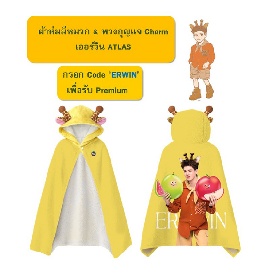 สั่งจอง  ซันซุ เยลลี่ผสมบุกรวมรส15+3ชิ้น 288 กรัม (แพ็ก 4 ชิ้น)
