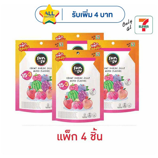 ซันซุ เยลลี่ผสมบุกรวมรส15+3ชิ้น 288 กรัม (แพ็ก 4 ชิ้น)