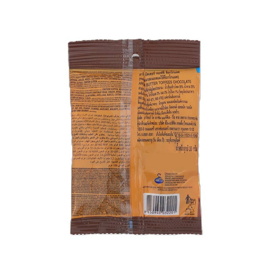 อาร์คอร์ ลูกอมบัตเตอร์ทอฟฟี่ช็อกโกแลต 30 กรัม (แพ็ก 12 ชิ้น)