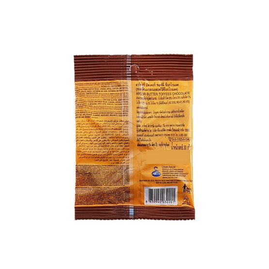 อาร์คอร์ ลูกอมบัตเตอร์ทอฟฟี่ช็อกโกแลต 30 กรัม (แพ็ก 12 ชิ้น)