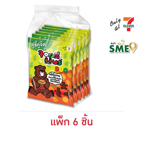 จอลลี่แบร์ เยลลี่ดูโอ้กลิ่นมะนาวและส้ม 76 กรัม (แพ็ก 6 ชิ้น)