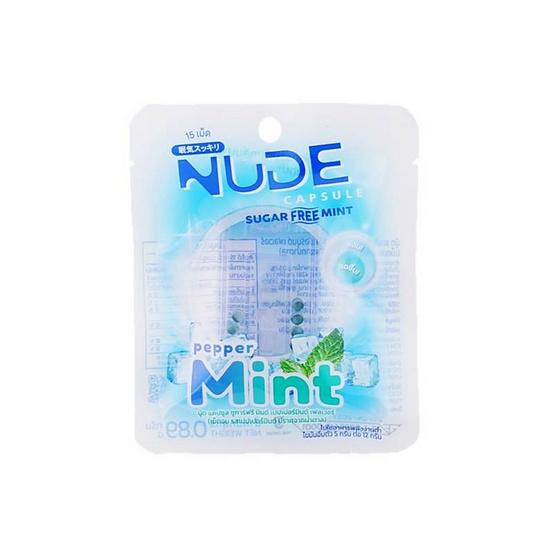 ยินตันนู้ด เม็ดอมแคปซูลมินต์เปปเปอร์มินต์ 0.89 กรัม (แพ็ก 8 ชิ้น)