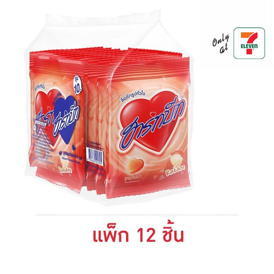 ฮาร์ทบีท ลูกอมกลิ่นระกำ 22.4 กรัม (แพ็ก 12 ชิ้น)