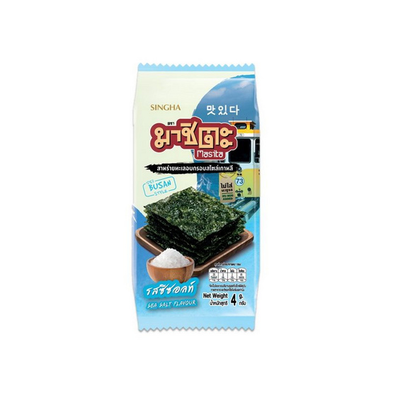 มาชิตะ สาหร่ายอบรสซีซอลท์ 4 กรัม (แพ็ก 6 ชิ้น)
