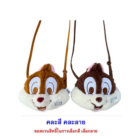 ไอโอร่า บิสกิตกลิ่นนม พร้อมกระเป๋า Disney Chip&Dale คละแบบ 16 กรัม (แพ็ก 2 ชิ้น)